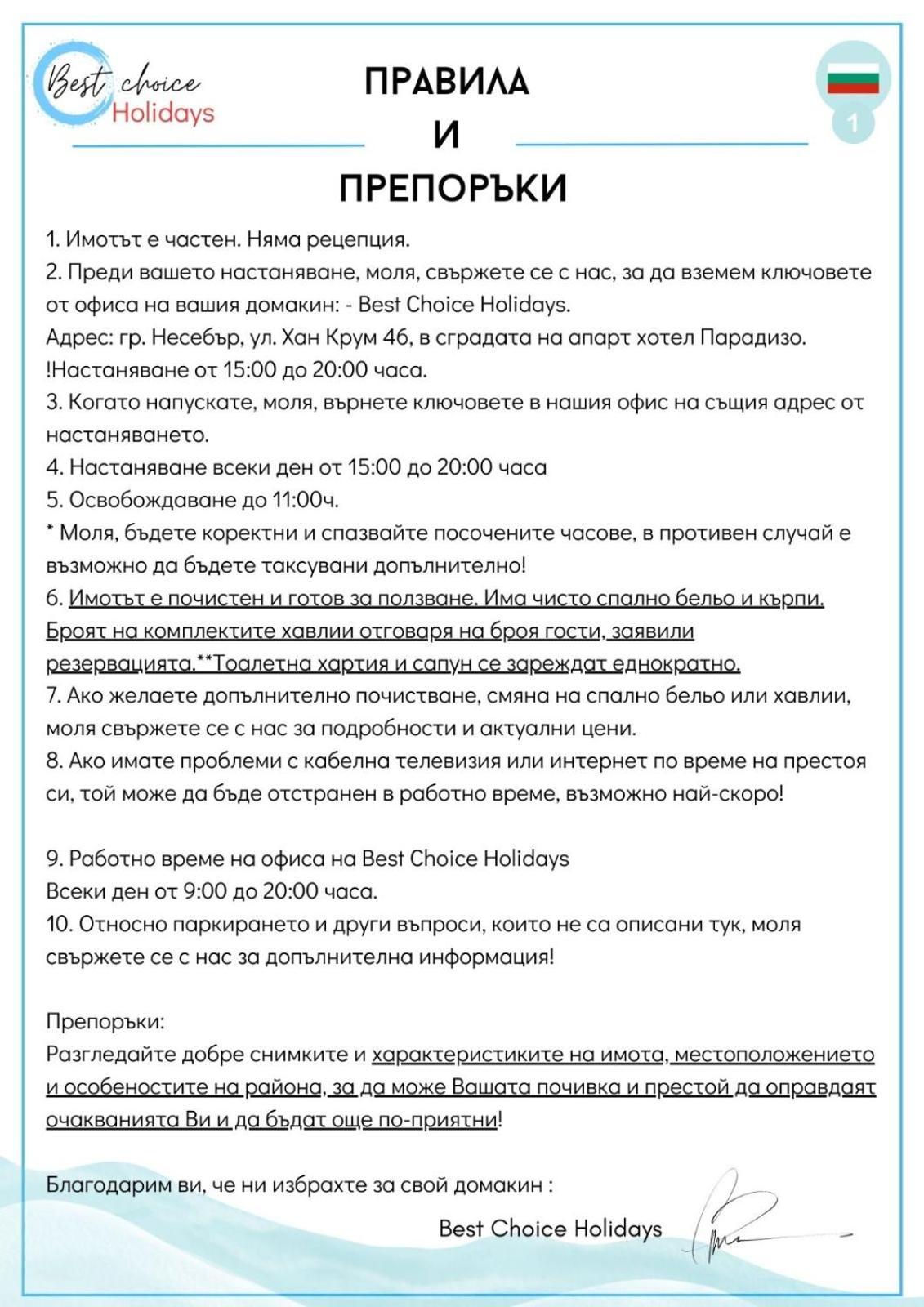 Chateau Del Mar C31A Studio Σάνι Μπιτς Εξωτερικό φωτογραφία